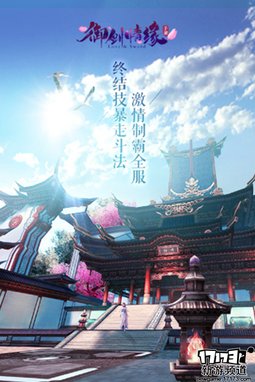  本周手游开测推荐（6月13日-6月19日）