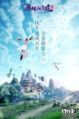  本周手游开测推荐（6月13日-6月19日）