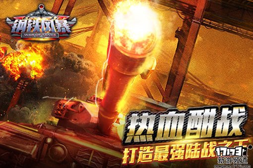  本周手游开测推荐（6月13日-6月19日）