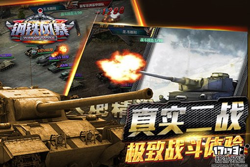  本周手游开测推荐（6月13日-6月19日）