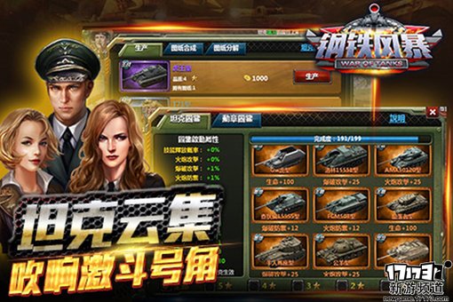  本周手游开测推荐（6月13日-6月19日）