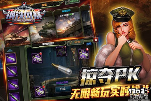  本周手游开测推荐（6月13日-6月19日）