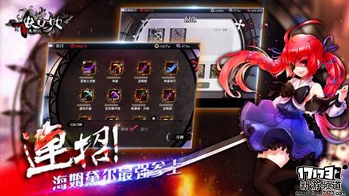  本周手游开测推荐（6月13日-6月19日）