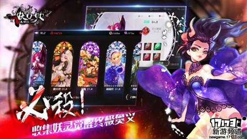  本周手游开测推荐（6月13日-6月19日）