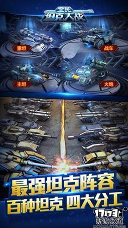  本周手游开测推荐（6月13日-6月19日）