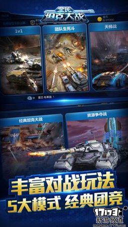  本周手游开测推荐（6月13日-6月19日）