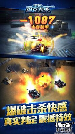  本周手游开测推荐（6月13日-6月19日）