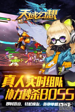  本周手游开测推荐（6月13日-6月19日）