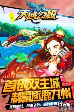  本周手游开测推荐（6月13日-6月19日）