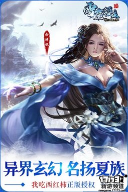  本周手游开测推荐（6月13日-6月19日）