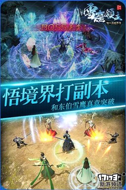  本周手游开测推荐（6月13日-6月19日）