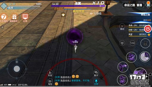 手游麻辣烫：《剑与魔法》