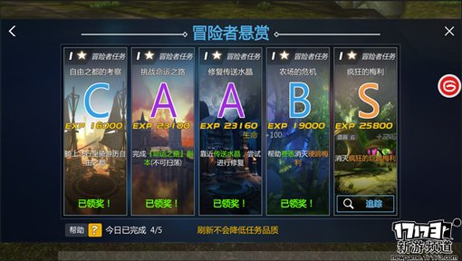 手游麻辣烫：《剑与魔法》