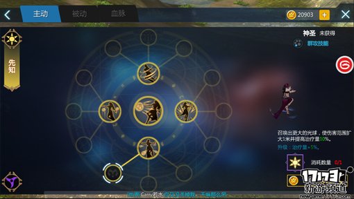 手游麻辣烫：《剑与魔法》