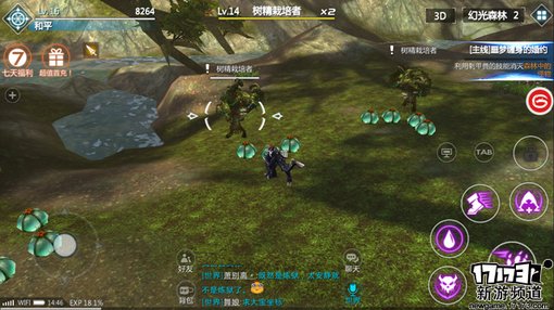 手游麻辣烫：《剑与魔法》