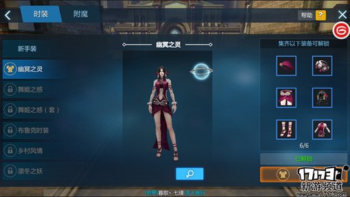 手游麻辣烫：《剑与魔法》