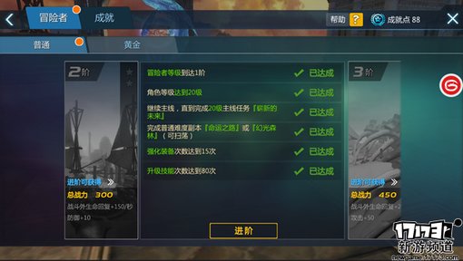 手游麻辣烫：《剑与魔法》