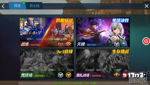 手游麻辣烫：《剑与魔法》