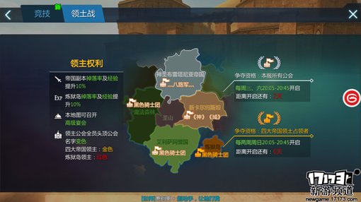 手游麻辣烫：《剑与魔法》