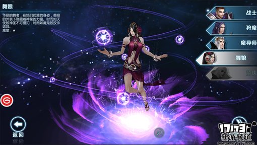 手游麻辣烫：《剑与魔法》