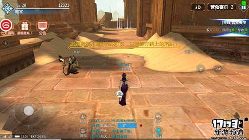 手游麻辣烫：《剑与魔法》