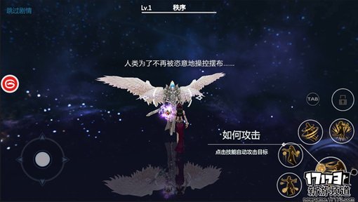 手游麻辣烫：《剑与魔法》