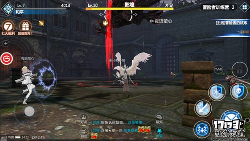 手游麻辣烫：《剑与魔法》