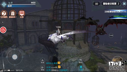 手游麻辣烫：《剑与魔法》