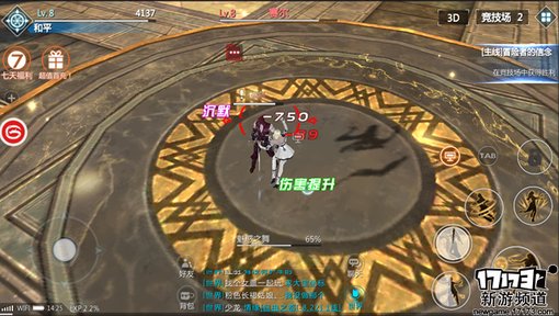 手游麻辣烫：《剑与魔法》