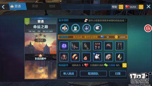 手游麻辣烫：《剑与魔法》