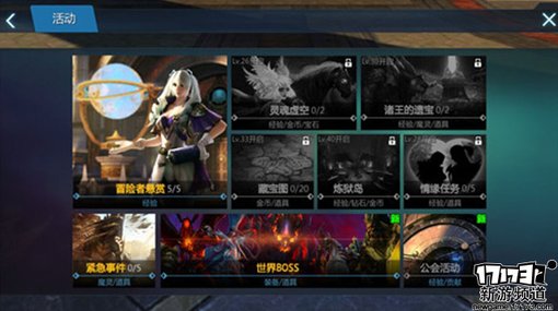 手游麻辣烫：《剑与魔法》想来发火球吗？