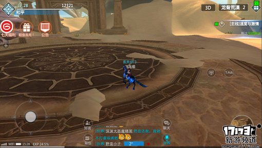 手游麻辣烫：《剑与魔法》想来发火球吗？