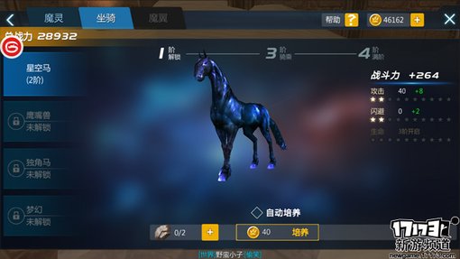 手游麻辣烫：《剑与魔法》想来发火球吗？