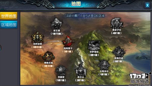 手游麻辣烫：《鬼吹灯3D》寻龙点穴你行吗？