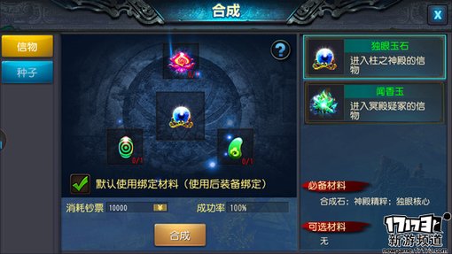 手游麻辣烫：《鬼吹灯3D》寻龙点穴你行吗？