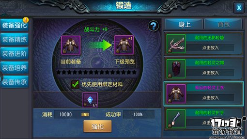 手游麻辣烫：《鬼吹灯3D》寻龙点穴你行吗？