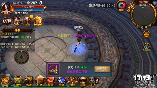 手游麻辣烫：《鬼吹灯3D》寻龙点穴你行吗？