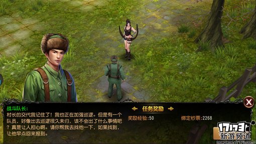 手游麻辣烫：《鬼吹灯3D》寻龙点穴你行吗？