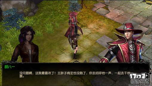 手游麻辣烫：《鬼吹灯3D》寻龙点穴你行吗？