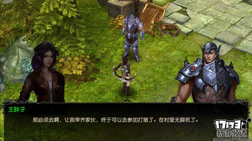 手游麻辣烫：《鬼吹灯3D》寻龙点穴你行吗？