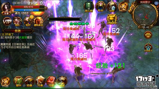 手游麻辣烫：《鬼吹灯3D》寻龙点穴你行吗？