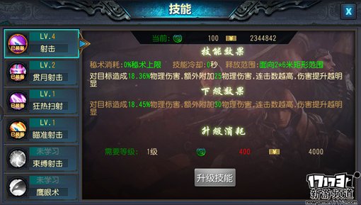 手游麻辣烫：《鬼吹灯3D》寻龙点穴你行吗？