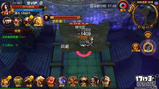 手游麻辣烫：《鬼吹灯3D》寻龙点穴你行吗？