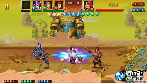 手游麻辣烫：《宝莲灯》想你的三百六十五天