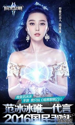 好玩不断 本周手游开测推荐（6月20日-6月26日）