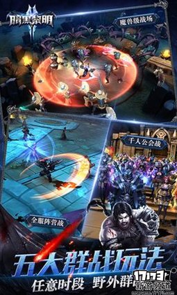 好玩不断 本周手游开测推荐（6月20日-6月26日）