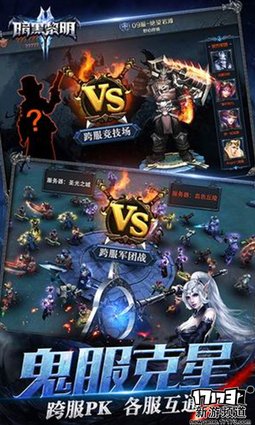 好玩不断 本周手游开测推荐（6月20日-6月26日）