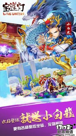 好玩不断 本周手游开测推荐（6月20日-6月26日）