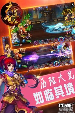 好玩不断 本周手游开测推荐（6月20日-6月26日）