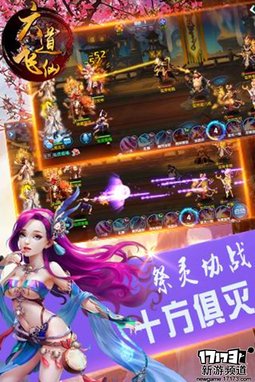 好玩不断 本周手游开测推荐（6月20日-6月26日）